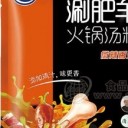 呼和浩特市伊顺食品有限公司