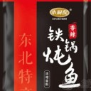 延吉市小厨倪食品有限公司