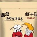 潜江虾十五食品有限责任公司