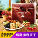 深圳市艾玛琳商贸有限公司