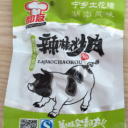 长沙都友食品有限公司