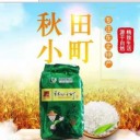 大连予诺科技有限公司