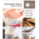 石家庄市西玛吉食品有限公司