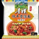 甘肃嘉锐农业科技有限公司