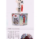 湖南粮吻根食品科技有限公司