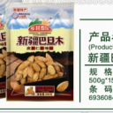 山东东营市乐风食品有限公司
