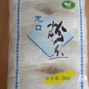 龙口丰源食品有限公司