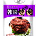 湖南安泰农业食品开发有限公司