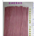 绍兴上虞舜昌食品有限公司