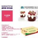 广州奥堃堡进出口有限公司