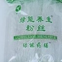 亳州市绿能食品有限公司