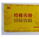 济南林城生物科技有限公司
