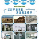 巴里坤县花麒奶业有限责任公司