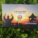 南京煦戈生物科技有限公司