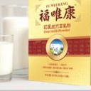 合水县古象奶业责任有限公司
