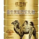 伊犁雪莲乳业有限公司