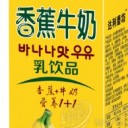福建达利园乳业有限公司