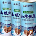 吉林长龙食品饮料有限责任公司