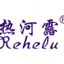 承德市热河露饮料有限公司