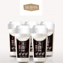 广东冻颜食品有限公司