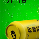 濮阳（华信）陈氏饮品有限公司