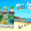 河南省孟州市西格尔饮用水厂