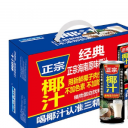 临沂三临食品有限公司