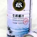 陆虎（长沙）投资有限公司