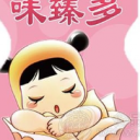 上海味臻生物科技有限公司