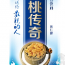 保定恒拓食品销售有限公司