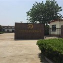 山东天元生物工程有限公司