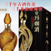云南天源华玛生物科技有限公司