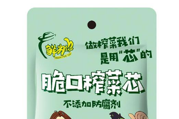 山东鲜鲜食品有限公司