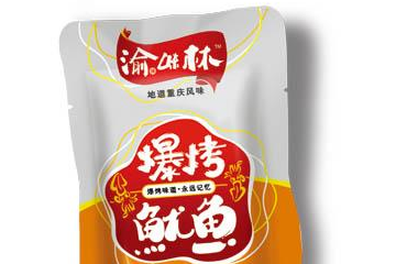 重庆正香食品有限公司