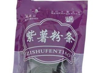 重庆玉龙山食品有限公司