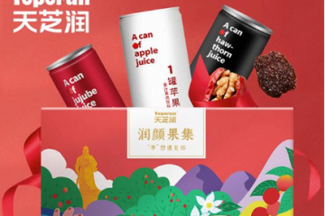 山西天之润枣业有限公司