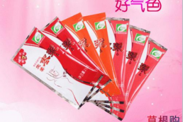 临县母亲河食品有限公司