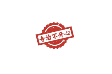 贵州可乐酒业有限公司