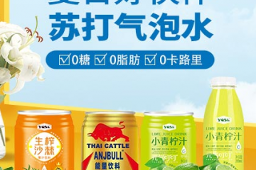 安徽鑫牛食品有限公司