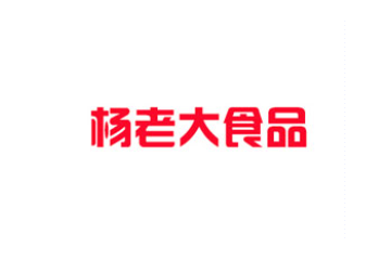 河南杨老大食品有限公司