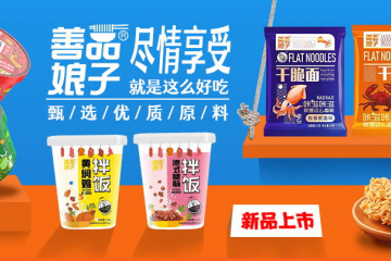 河南省睿娘子食品有限责任公司