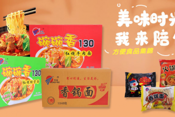 石家庄华清食品有限公司