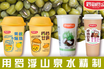 惠州市恩海食品有限公司