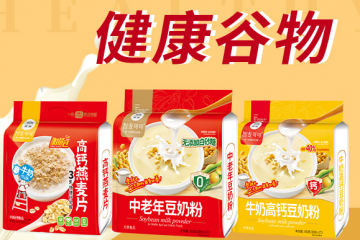 汕头市聚智健康科技有限公司