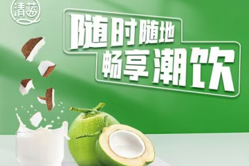 惠州市耶利亚食品饮料有限公司