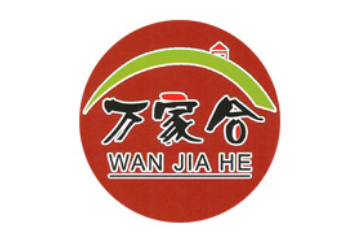 北京万家合食品有限公司