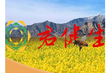 北京君健生蜂产品有限公司