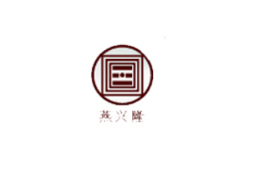 北京燕兴隆饮料有限公司