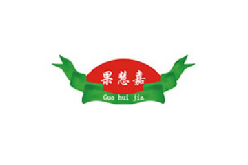 果慧嘉王(北京)食品有限公司