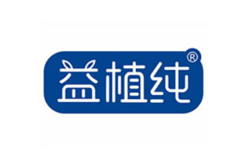 广东益植纯生物科技有限公司